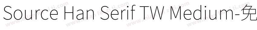 Source Han Serif TW Medium字体转换